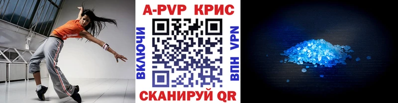 что такое наркотик  Олонец  APVP СК КРИС 