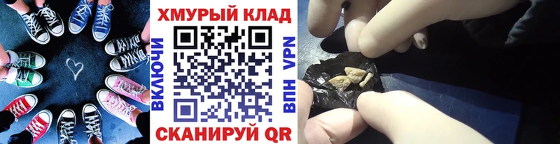 где найти   hydra как зайти  ГЕРОИН VHQ  Олонец 