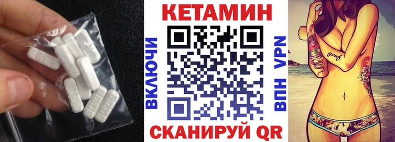 Кетамин ketamine  Олонец 