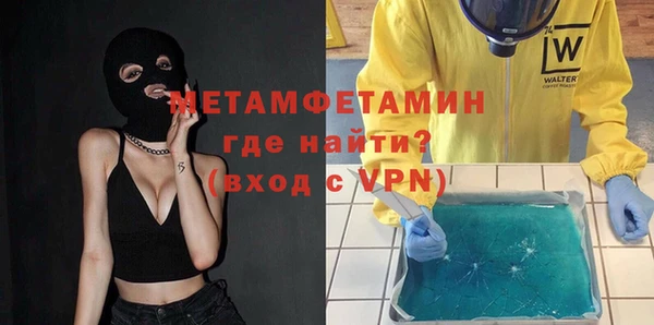 мефедрон VHQ Арсеньев
