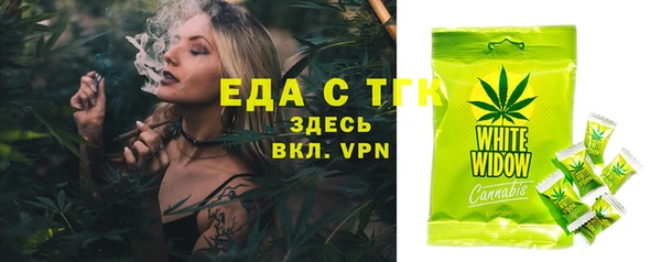 мефедрон VHQ Арсеньев