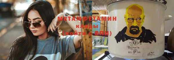 мефедрон VHQ Арсеньев