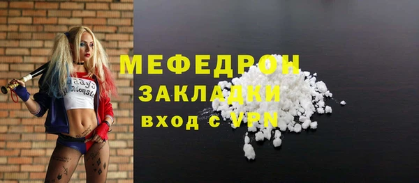 jwh Аркадак