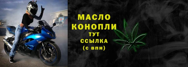 мефедрон VHQ Арсеньев