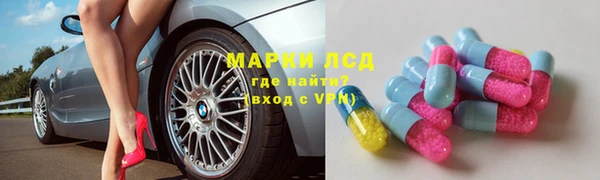 кокаин перу Армянск