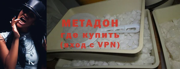 кокаин перу Армянск