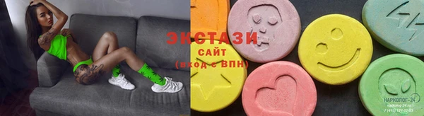 мефедрон VHQ Арсеньев