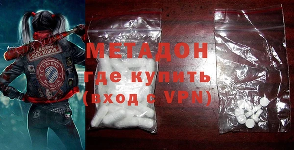 амфетамин Михайлов