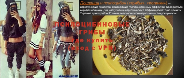 кокаин перу Армянск
