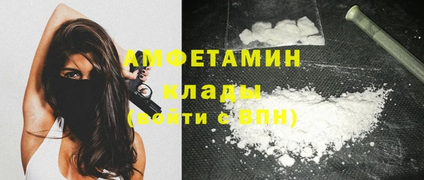 кокаин перу Армянск