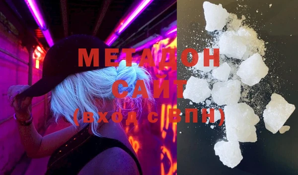 COCAINE Михайловск