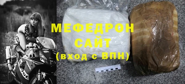 мефедрон VHQ Арсеньев