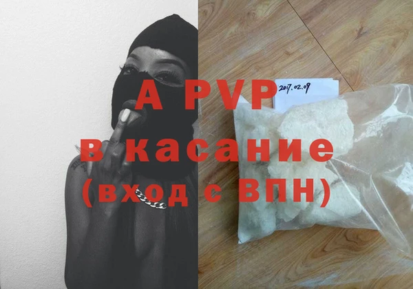 jwh Аркадак