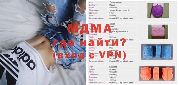 мефедрон VHQ Арсеньев