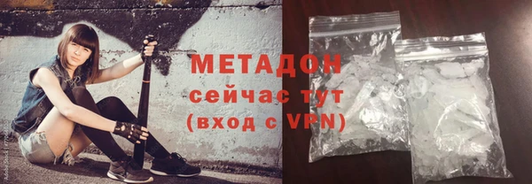 мефедрон VHQ Арсеньев