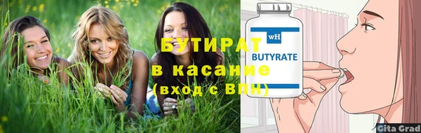 jwh Аркадак