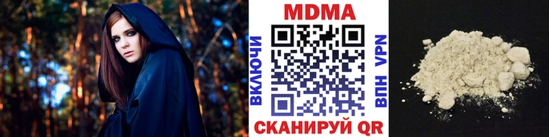 МДМА VHQ  kraken tor  Олонец 