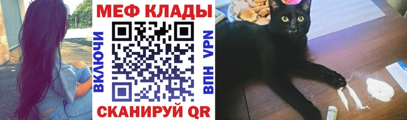 MEGA   Олонец  Меф mephedrone  цены  