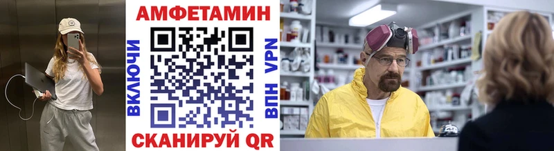 МЕТАМФЕТАМИН Methamphetamine  Олонец 