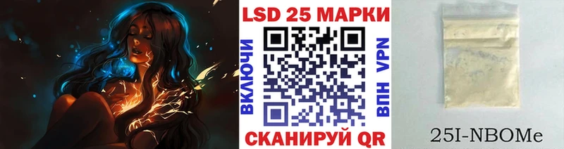 закладка  Олонец  Марки NBOMe 1500мкг 